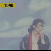 NEW FIND MJ Friends 1999 HD Snippet