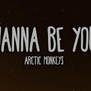 Arctic Monkeys I Wanna Be Yours Lyrics