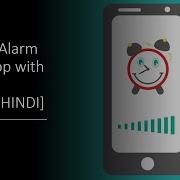 Making An Alarm Clock GUI App Using Python Tkinter In Hindi
