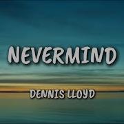 Dennis Lloyd NEVERMIND Lyrics
