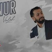 Elnur Valeh Gulum Gulum Official Audio