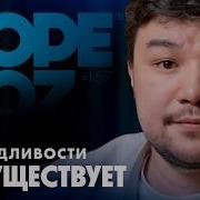 Хаким Мукарам Казахская самоирония язык и нац комплексы блогеры всё извратили как умер КВН