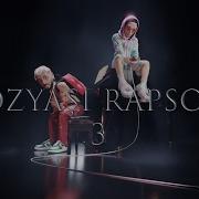 Khontkar Lil Zey Gözyaşı Rapsodi 3 Prod By Barry Allen Yiğit Boyunağa
