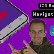 Flutter Tutorial Create IOS Tab Bar Bottom Navigation Bar SwiftUI Cupertino Tab Bar