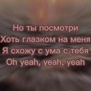 Andro Моя Душа текст