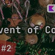 Advent Of Code 2021 Day 2 Kotlin Submarine Piloting