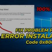 How To Fix Errors When Installing Python On RDP