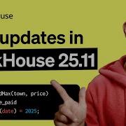 Новые возможности SQL в ClickHouse 25 11