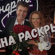 ПЕСНЯ ГАЛИНА Тайна раскрыта