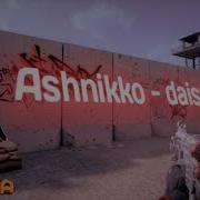 Ashnikko DAISY 70 Standoff 2 Fragmovie