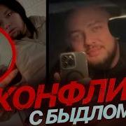 КОНФЛИКТ С НЕАДЕКВАТНЫМИ БАБАМИ В ТАКСИ ОСКОРБЛЯЮТ БЕЛГОРОДЦЕВ БЫДЛО В ТАКСИ