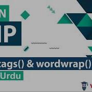 PHP Strip Tags Wordwrap Function Tutorial In Hindi Urdu