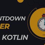 CountDown Timer In Kotlin Android Studio Tutorial