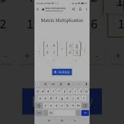 Online Matrix Multiplication Tool Maths Matrices