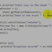 How To Read Excel Sheet Using Apache POI In Selenium