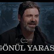 Ender Balkır Gönül Yarası Çok Akustik