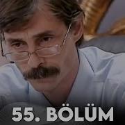 Köprü 55 Bölüm