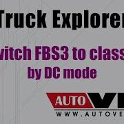 Mercedes Euro 6 Switch IMMO System From FBS3 To Classic Mode