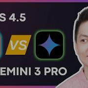Claude Opus 4 5 VS Gemini 3 Pro Who Wins No Hype