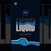 Создание динамической графики в After Effects