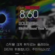 Gitadora ECLIPSE 2 Extreme Drum