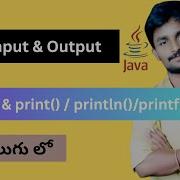Java Input Output Methods Scanner Print Println Printf Explained In Telugu