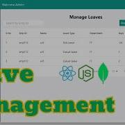 Leave Management In MERN Stack Employee Management System Project Part 8