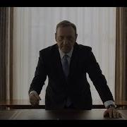 House Of Cards Season 2 Epic Ending Frank Underwood The One Who Knocks