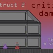 Туториал по критическому удару Critical Damage на Construct 2