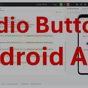 How To Implement Radio Buttons In A Radio Group In Your Android App