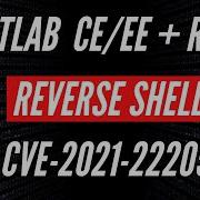 GitLab CE EE RCE Reverse Shell CVE 2021 22205