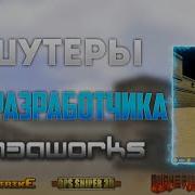 Обзор Java игр от разработчика M3GWORKS Micro CS Ops Sniper Quake Plus Break Shock Armor Elite