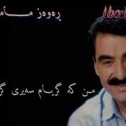 Ibrahim Tatlises Haram Subtitle Kurdish Zhernwsy Kurdi