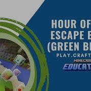Hour Of Code Escape Estate Green Blocks