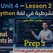 Conditional Statements In Python Unit 4 Lesson 2 ICT Prep 2 Term 2 2026