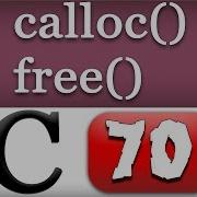 Видеоурок по использованию функций Calloc и Free в языке программирования C