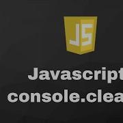 4 Console Clear JavaScript Frontend Take It Easy Shorts