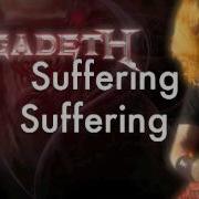 Trust Megadeth With Lyrics