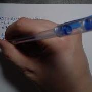 How To Evaluate Summation Sigma Notation