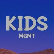 MGMT Kids Lyrics
