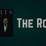 Hurts The Road Lyrics