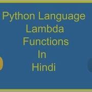 Lambda Expressions Anonymous Functions Python Tutorial Python In Hindi