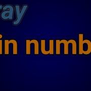 How To Find Smallest Number In Array JavaScript