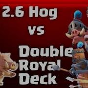 2 6 Hog Vs Royal Hog Recruits OYASSUU CLIPPING