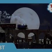 Night Train TBT Thomas Friends