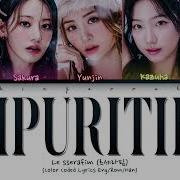 CORRECT LE SSERAFIM Impurities Lyrics 르세라핌 Impurities 가사 Color Coded Lyrics