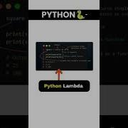 Python Lambda Function Explained One Line Functions Coding Python Shorts