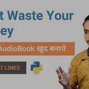 Create Your Own AudioBook Convert PDF To AudioBook Using Python Programming