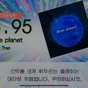 Gitadora Blue Planet Extreme Drum