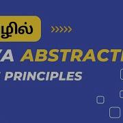 Abstraction In Java Oops Concepts Java Abstraction Explained Abstract Vs Interface தம ழ